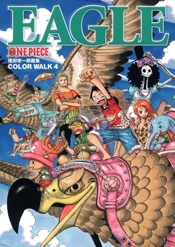 One Piece ― Illustration Book (Color Walk 4) - Japanese Import