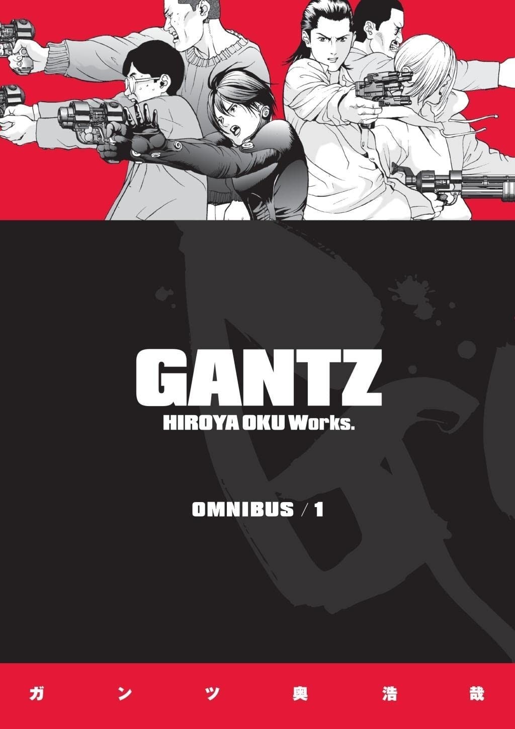 GANTZ Omnibus, Vol. 01