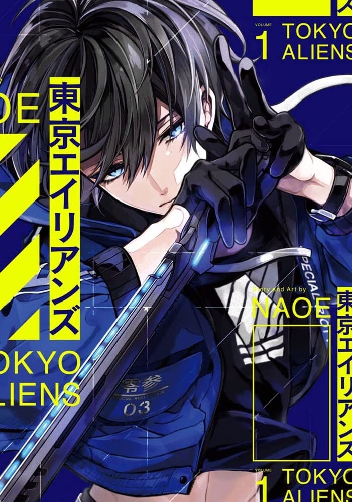 Tokyo Aliens, Vol. 01
