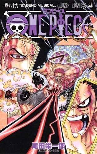 One Piece, Vol. 89 by Eiichiro Oda (Japanese Import)