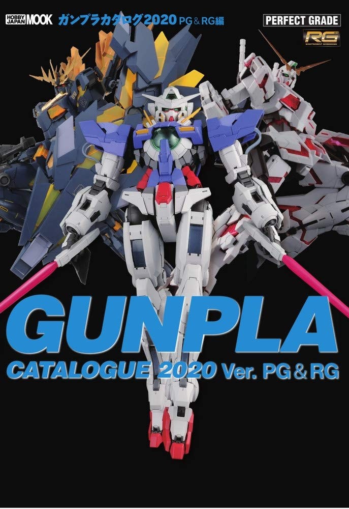 Gunpla Catalogue 2020 PG & RG Ver. - (Japanese Import)