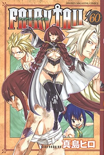 Fairy Tail, Vol. 60 by Hiro Mashima - Japanese Import