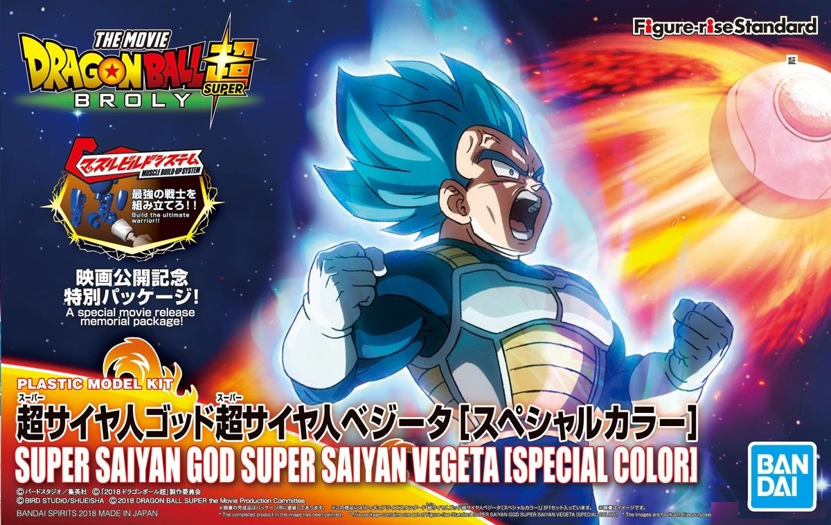 DRAGON BALL SUPER FIGURE RISE SUPER SAIYAN GOD SUPER SAIYAN VEGETA (SPECIAL COLOR) - PLASTIC MODEL KIT