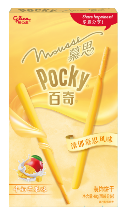 Pocky Mousse Milk & Mango Flavour Biscuit Sticks