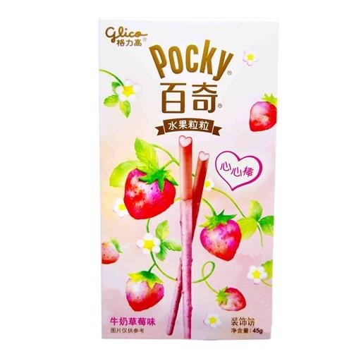 Pocky Milk & Strawberry Fruit Flavour Biscuit Sticks