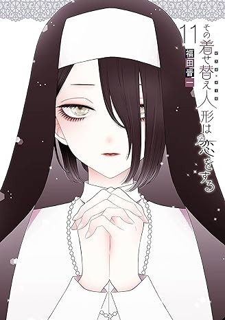 My Dress-up Darling, Vol. 11