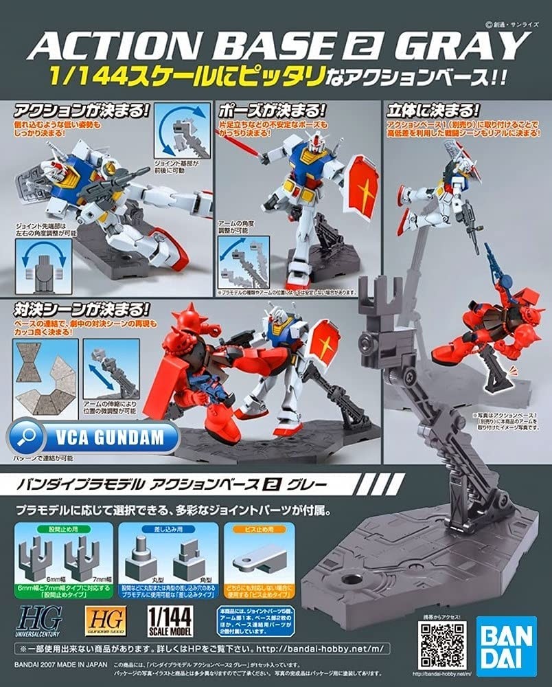ACTION BASE 2 GRAY for PLASTIC MODEL KIT