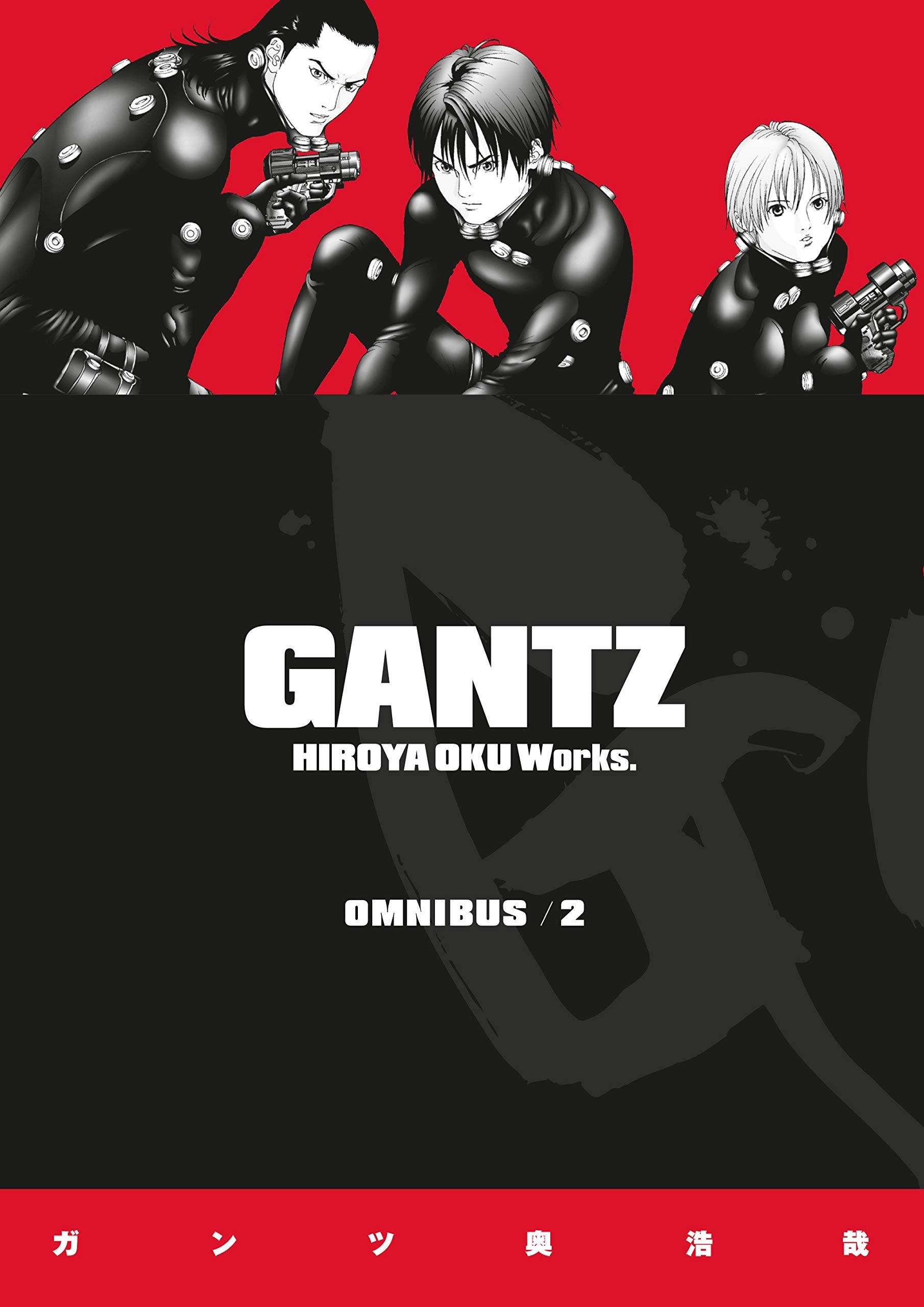 GANTZ Omnibus, Vol. 02