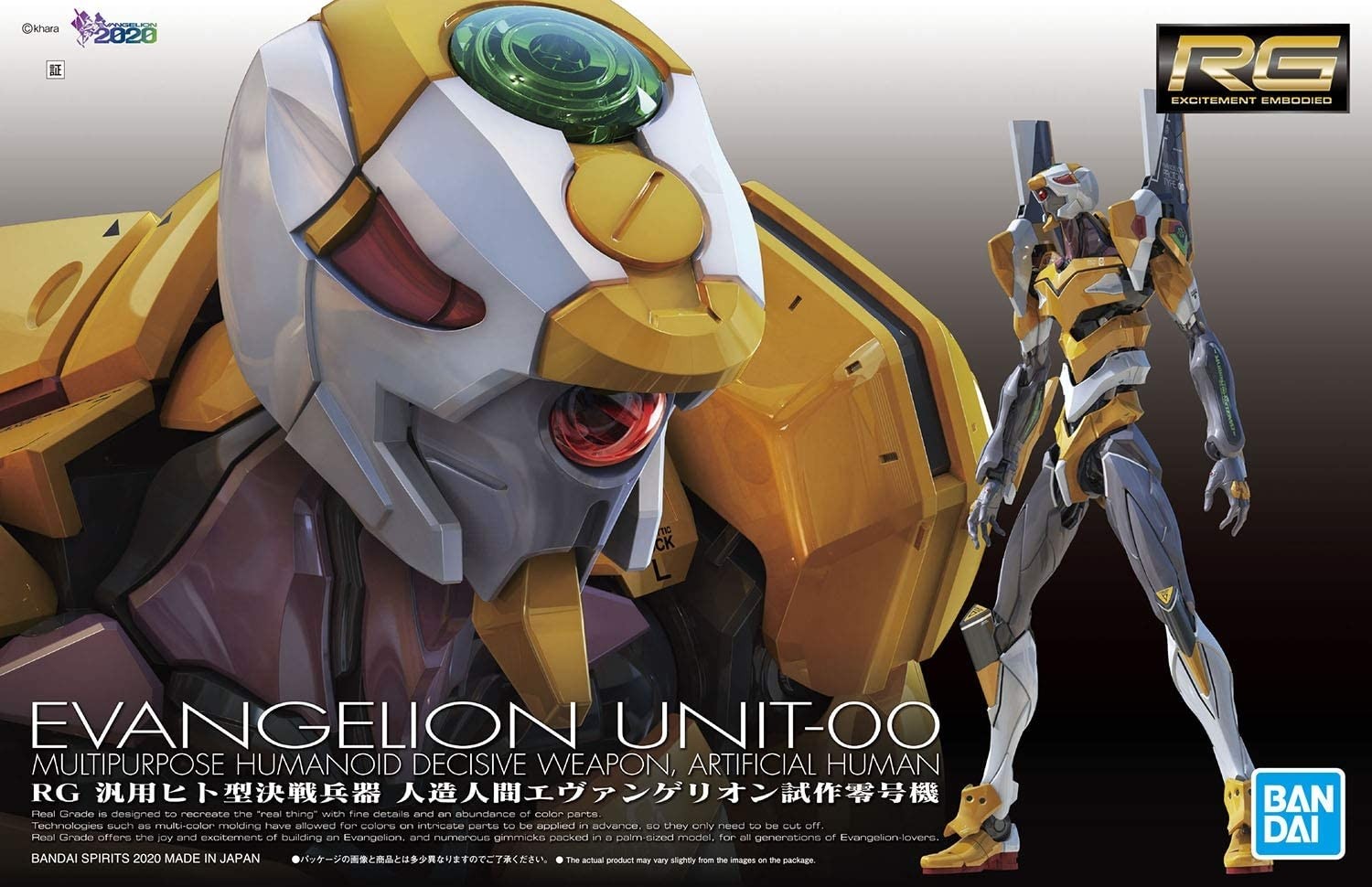 RG Multipurpose Humanoid Decisive Weapon, Artificial Human Evangelion Unit-00 - PLASTIC MODEL KIT