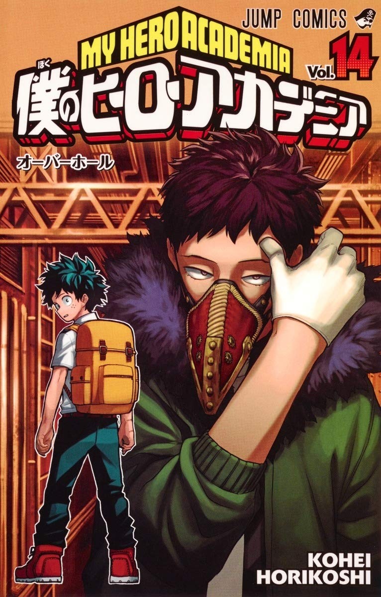 My Hero Academia Set, Vol. 14-26 (Japanese Import)