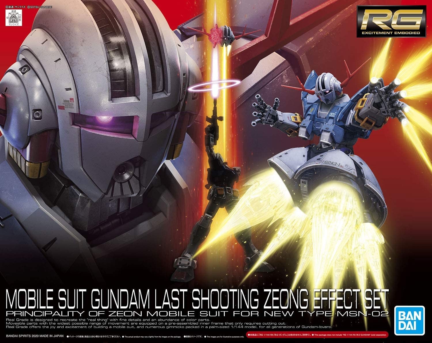 RG MOBILE SUIT GUNDAM LAST SHOOTING  ZEONG EFFECT SET 1/144 - GUNPLA