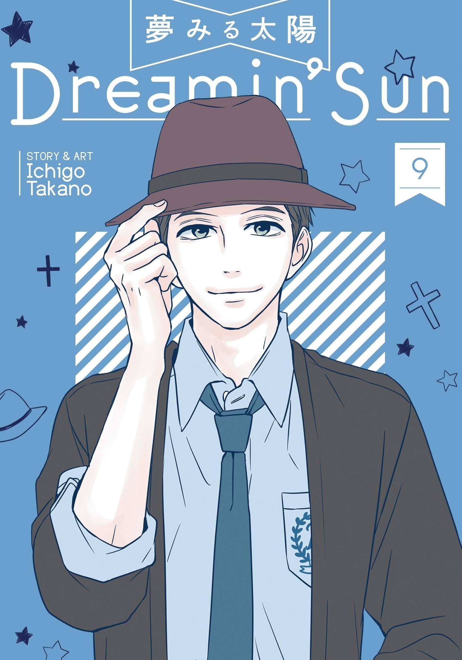 Dreamin’ Sun, Vol. 09