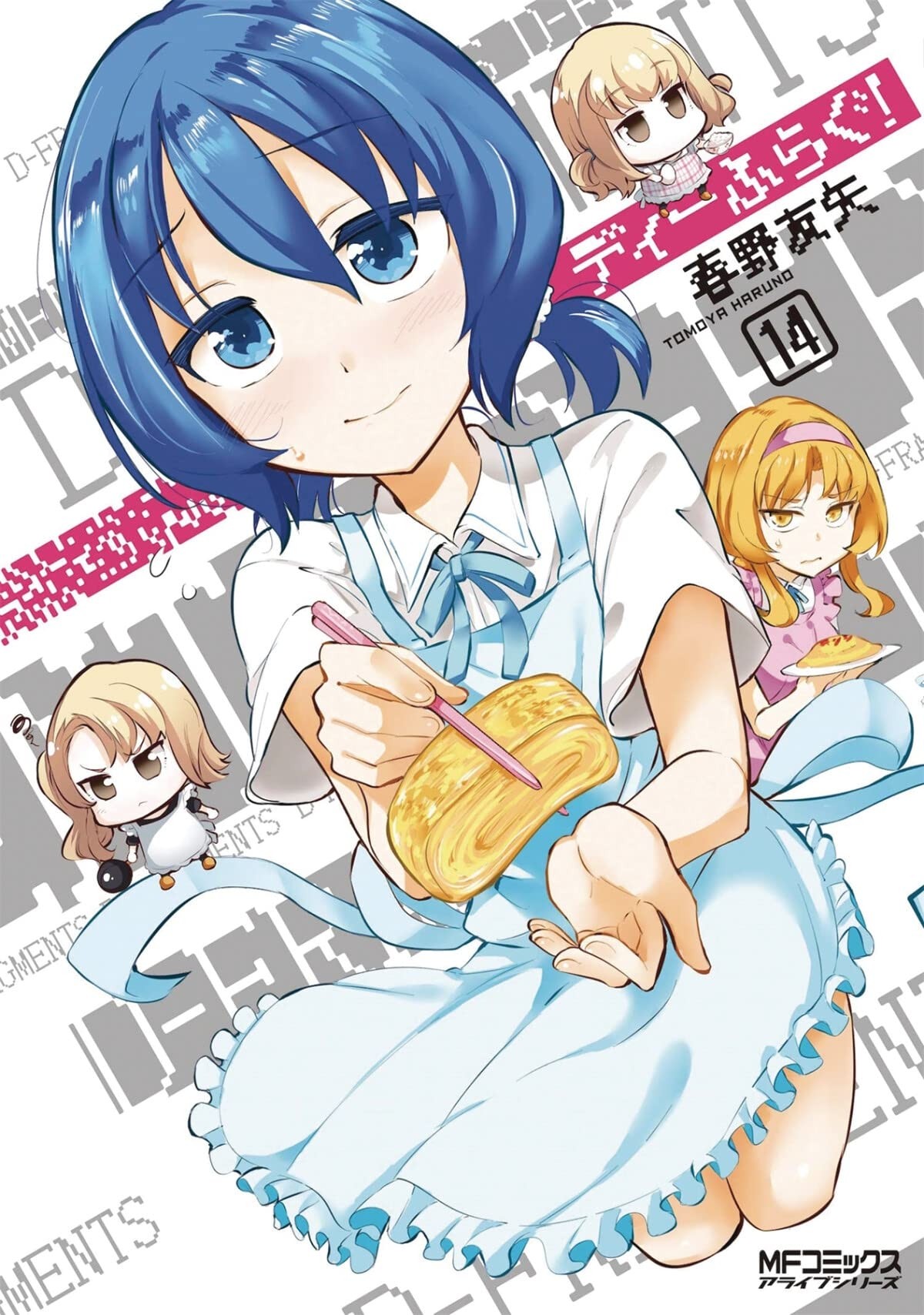 D-Frag!, Vol. 14