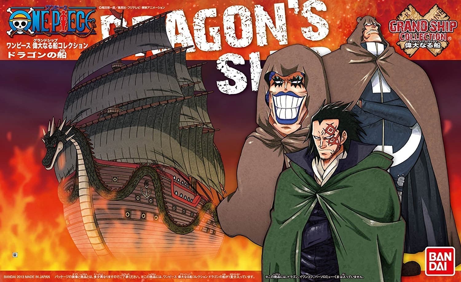 HG ONE PIECE GRAND SHIP COLLECTION DRAGON'S SHIP - PLASTIC MODEL KIT