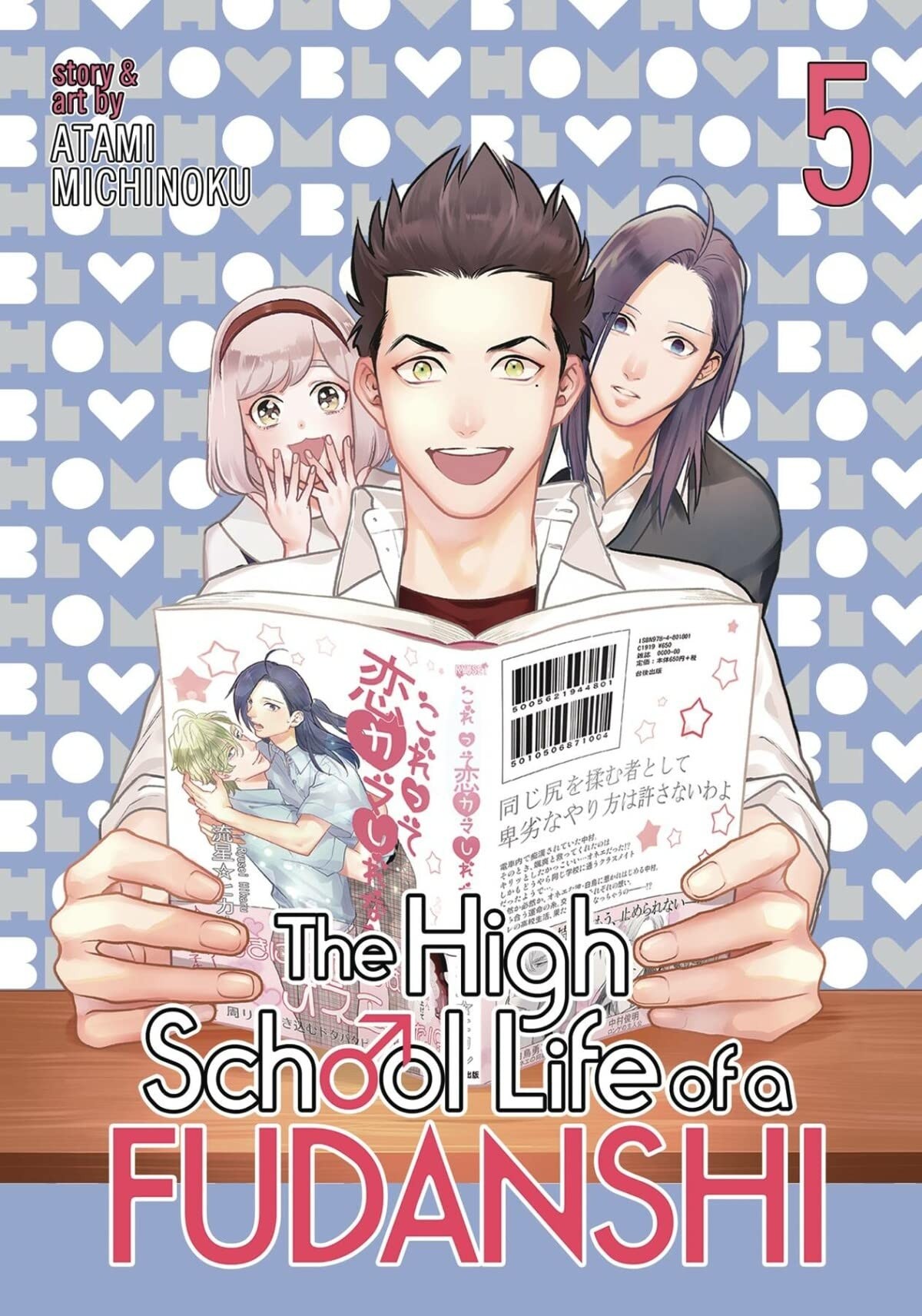 The High School Life of a Fudanshi, Vol. 05