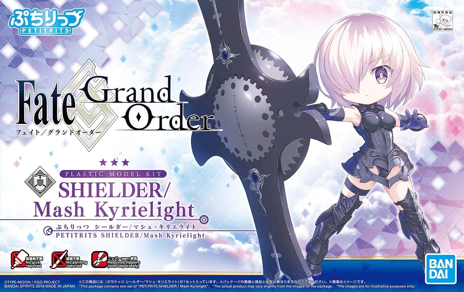 Fate/Grand Order PETITRITS SHIELDER / Mash Kyrielight - PLASTIC MODEL KIT