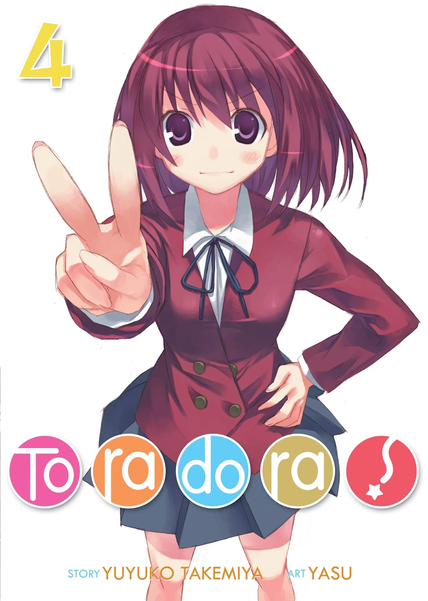 Toradora!, (Light Novel) Vol. 04