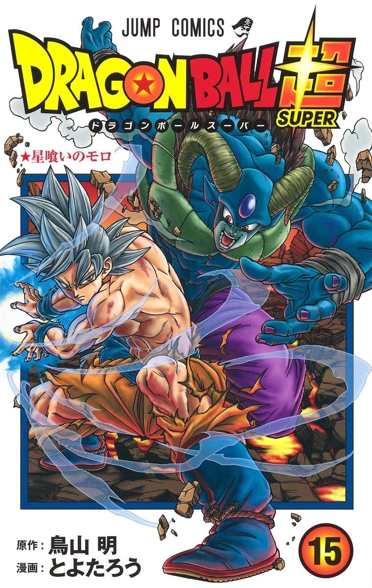 Dragon Ball Super, Vol. 15 (Japanese Import)