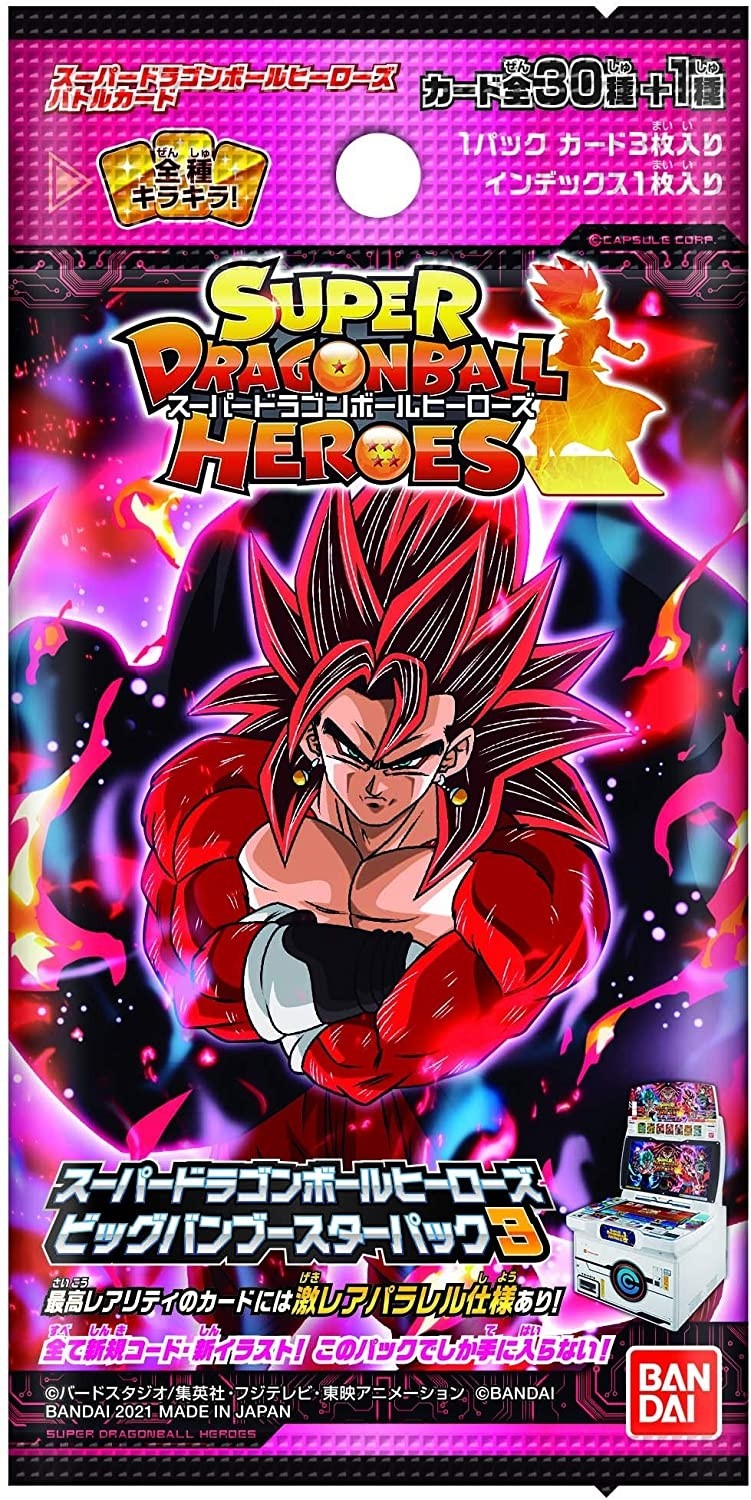 Super Dragon Ball Heroes TCG: Big Bang Booster Pack 3 (Japan Import)