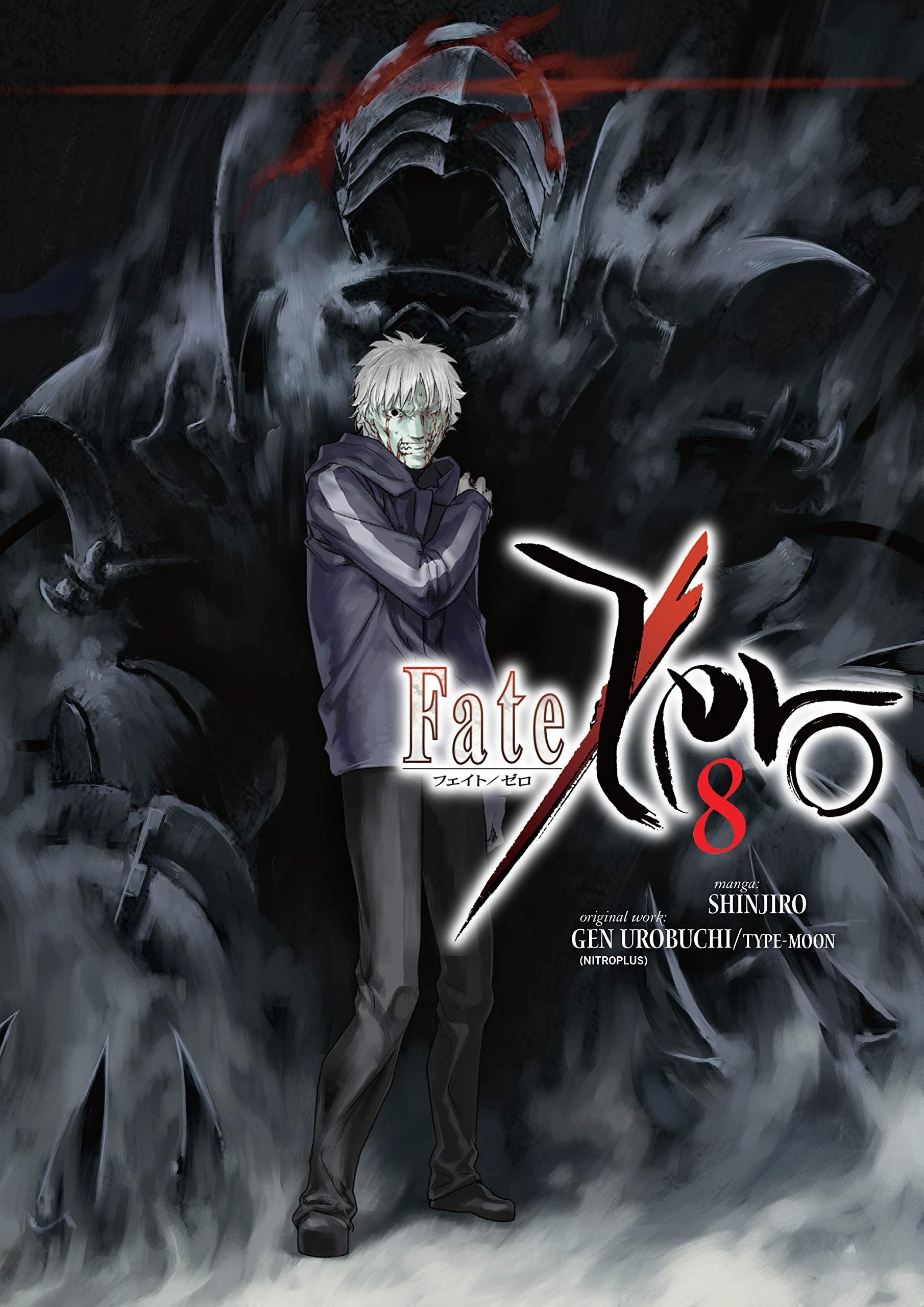 Fate/Zero, Vol. 08