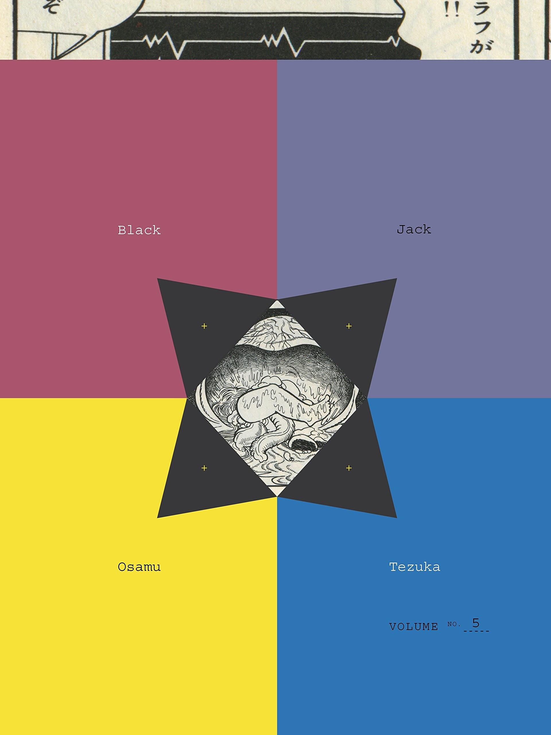 Black Jack, Vol. 05