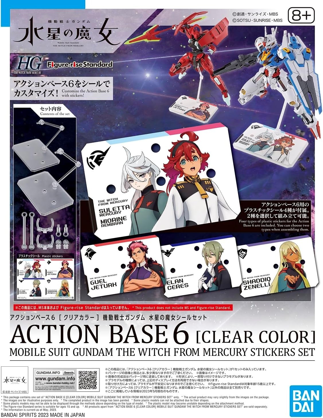 ACTION BASE 6 [CLEAR COLOR] with Sticker Set for PLASTIC MODEL KIT