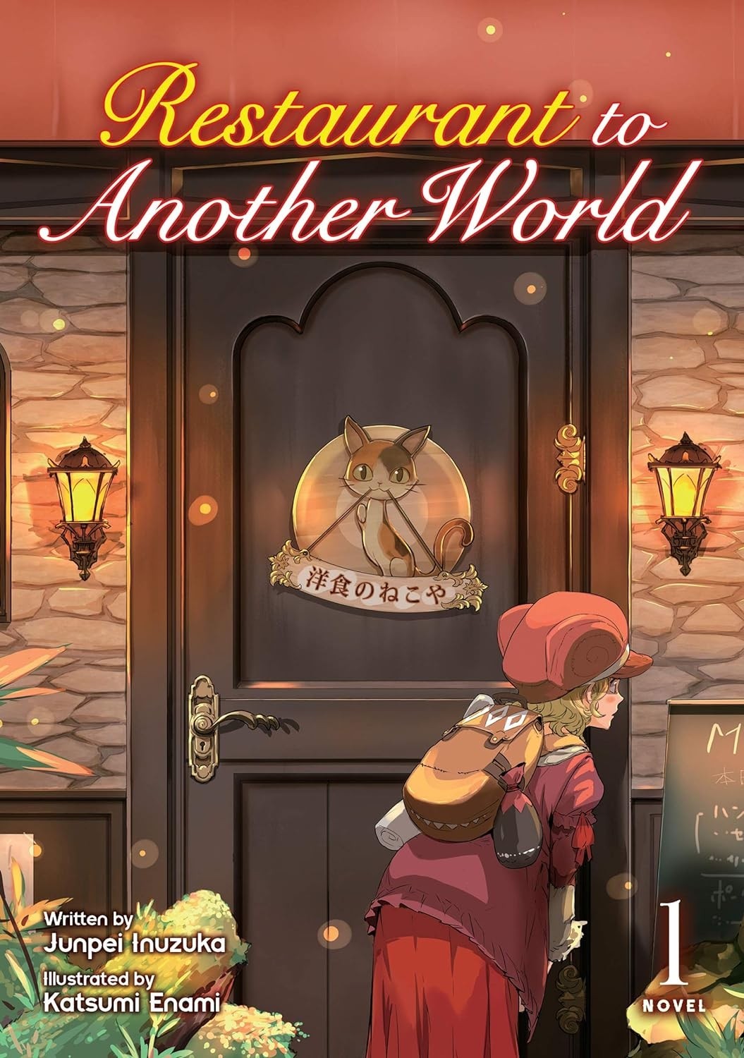 Restaurant to Another World (Light Novel), Vol. 01