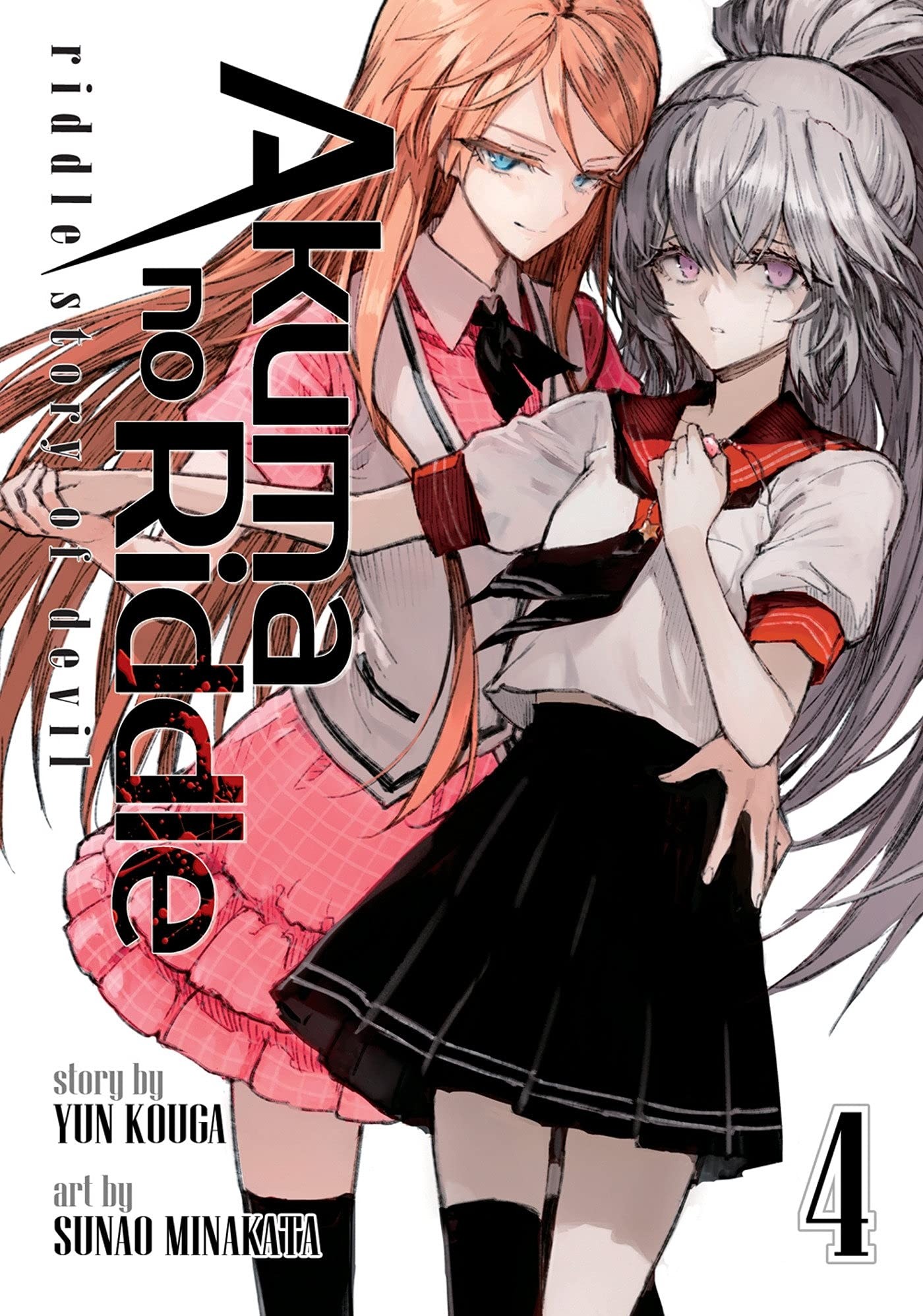 Akuma no Riddle: Riddle Story of Devil, Vol. 04