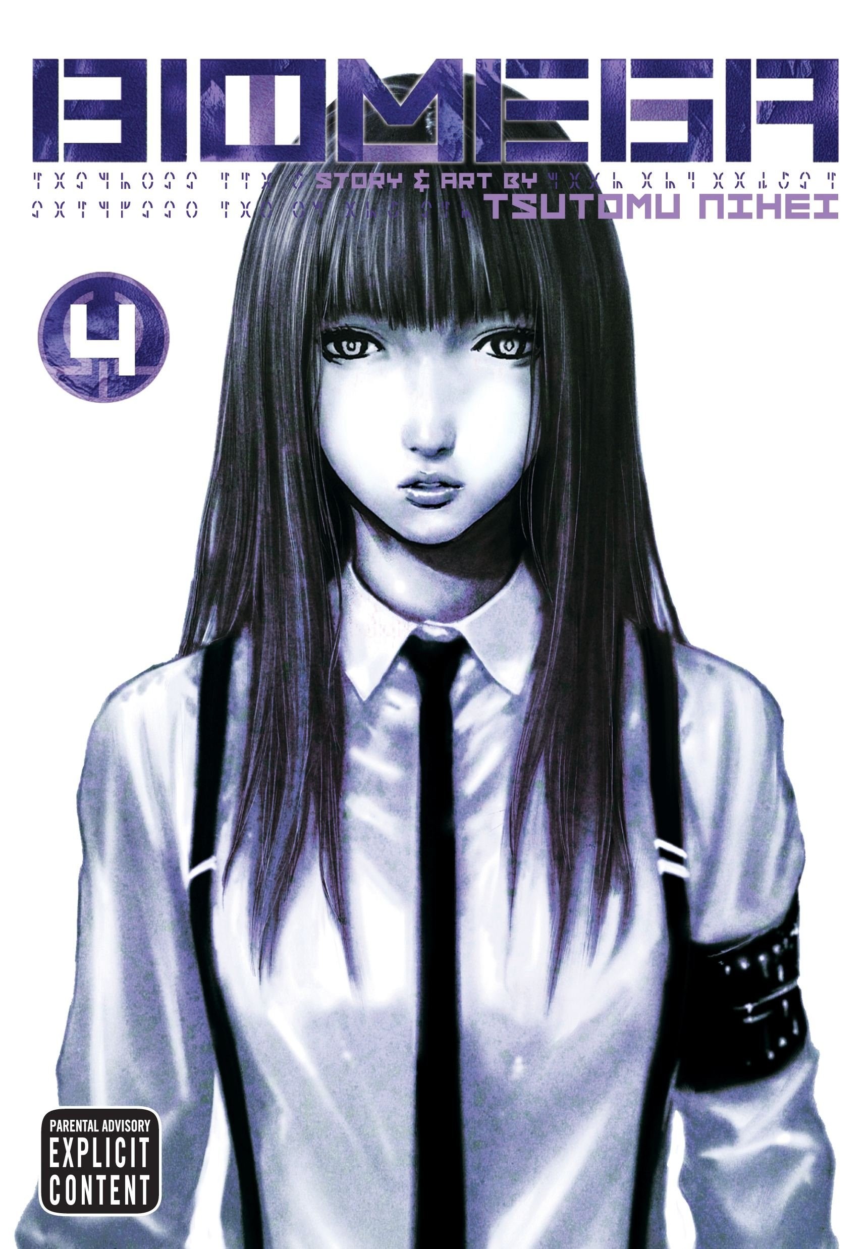 Biomega, Vol. 04