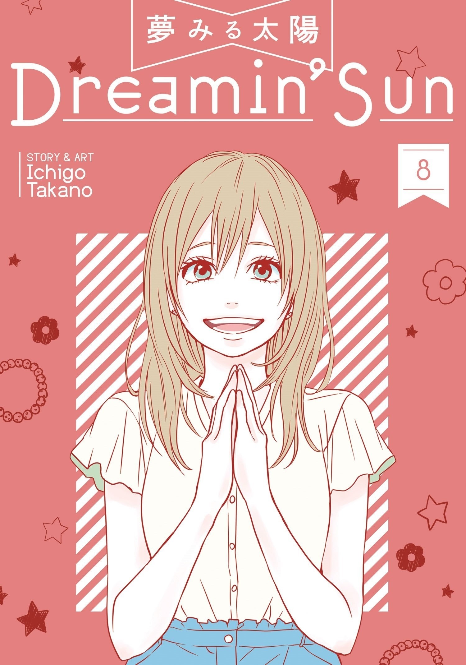 Dreamin’ Sun, Vol. 08