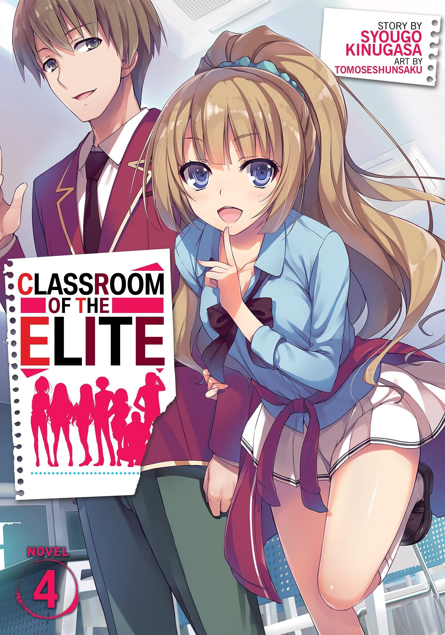 Classroom of the Elite, (Light Novel) Vol. 04