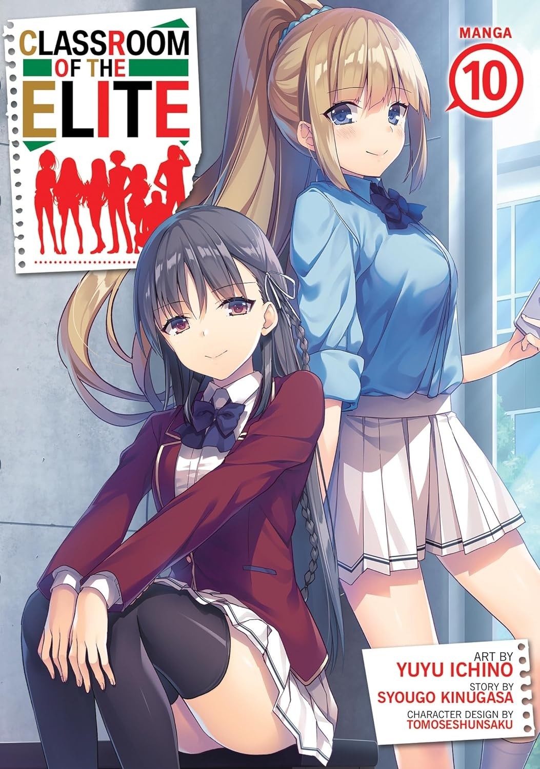 Classroom of the Elite, Vol. 10