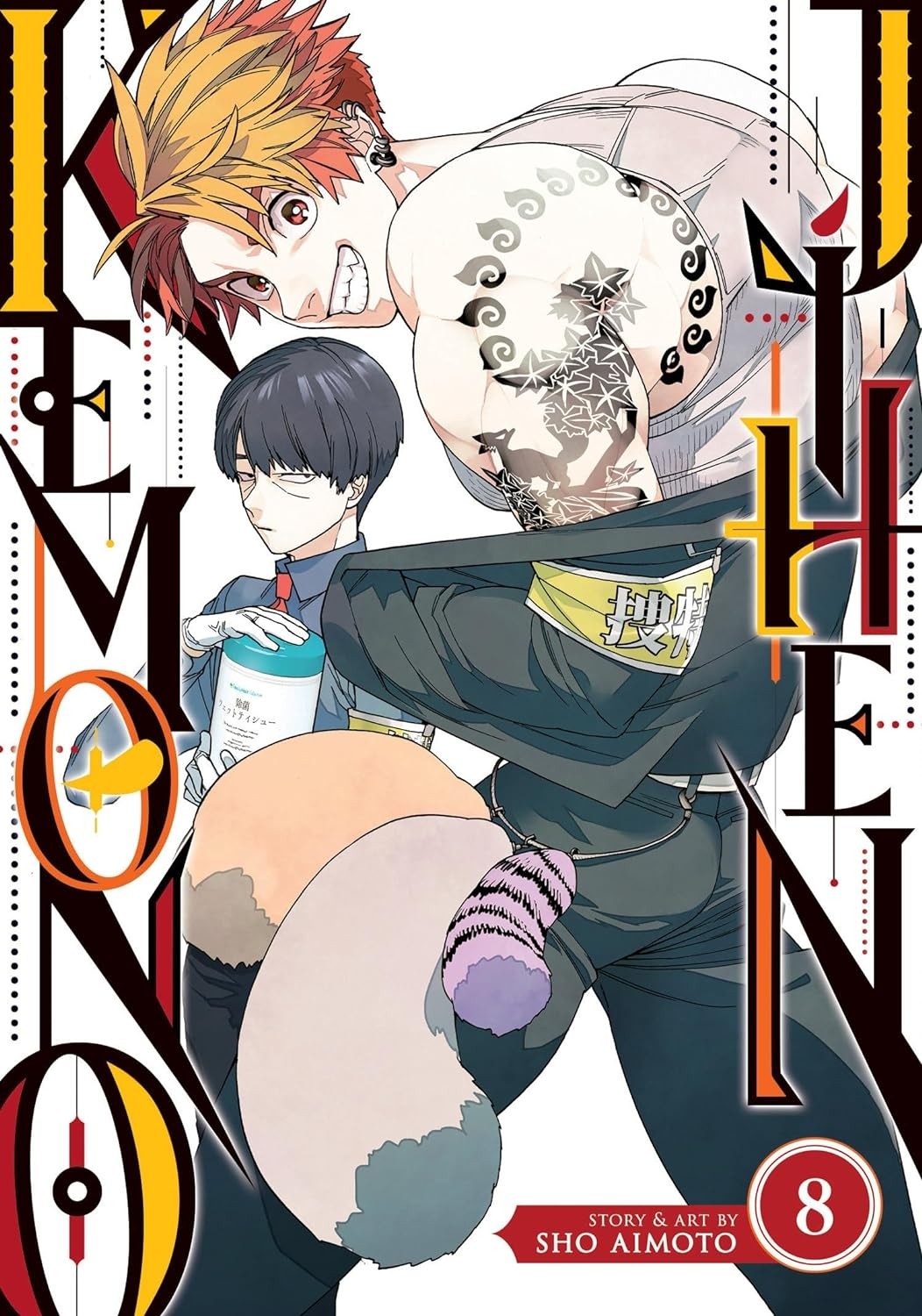 Kemono Jihen, Vol. 08