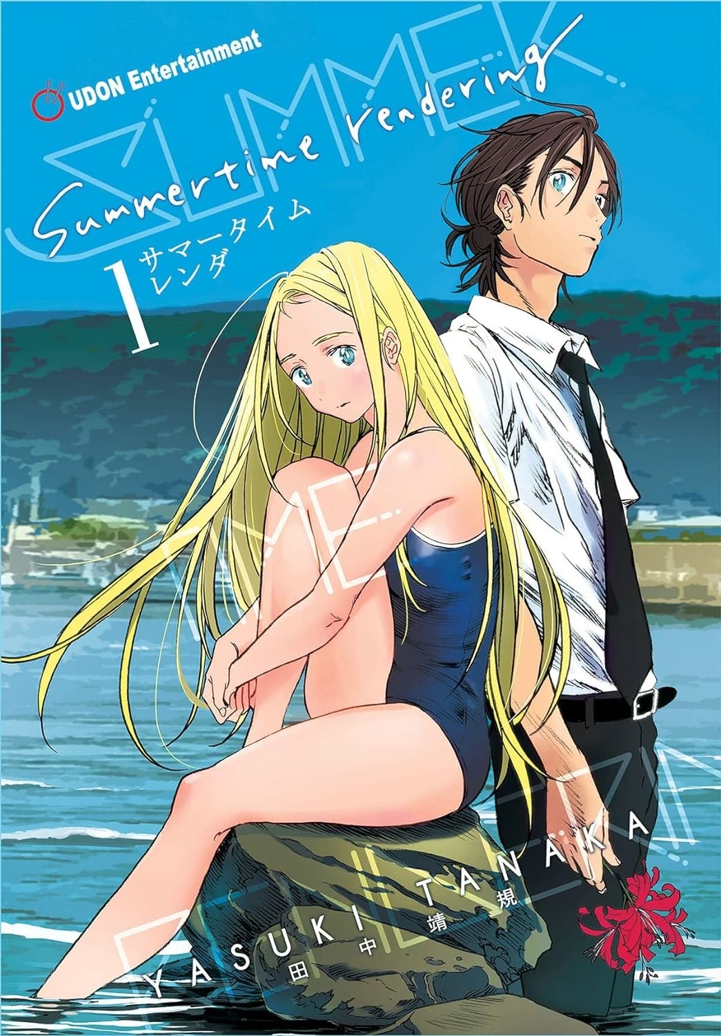 Summertime Rendering, Vol. 01