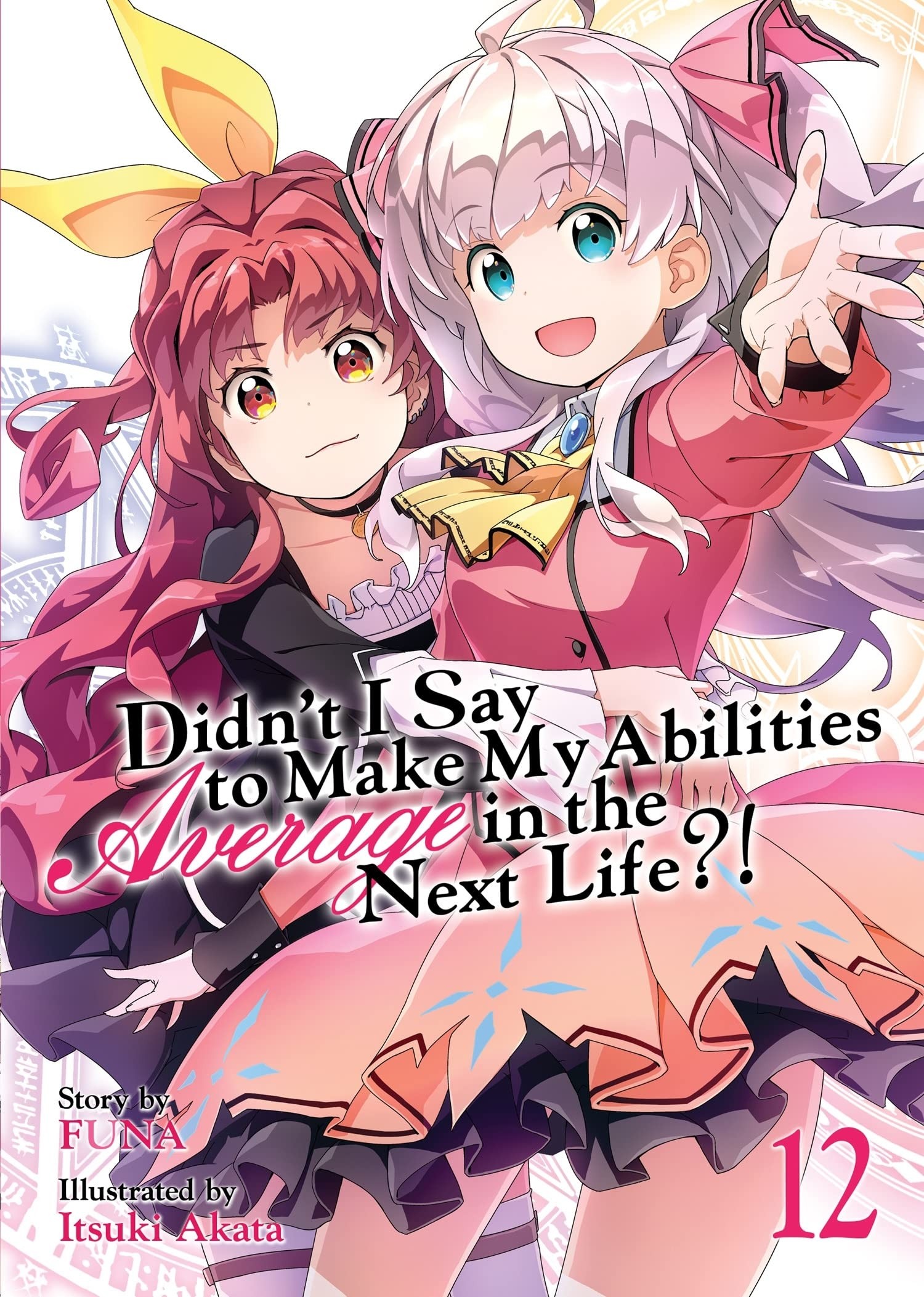 Didn’t I Say to Make My Abilities Average in the Next Life?! (Light Novel), Vol. 12
