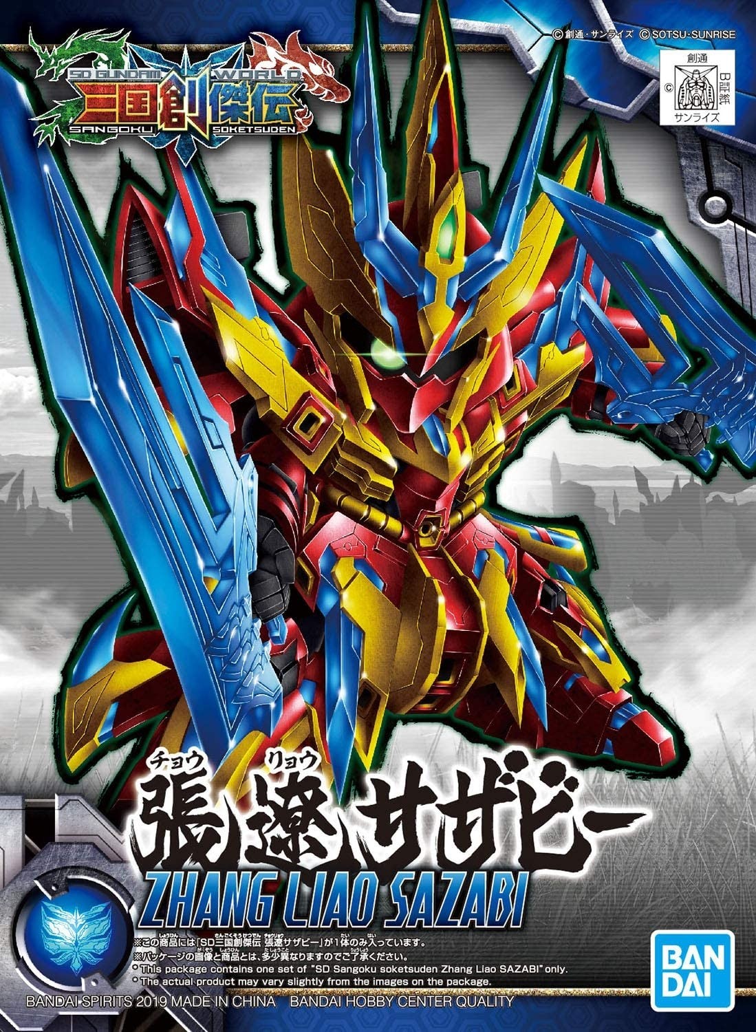 SD SANGOKU SOKETSUDEN ZHANG LIAO SAZABI 1/144 - GUNPLA