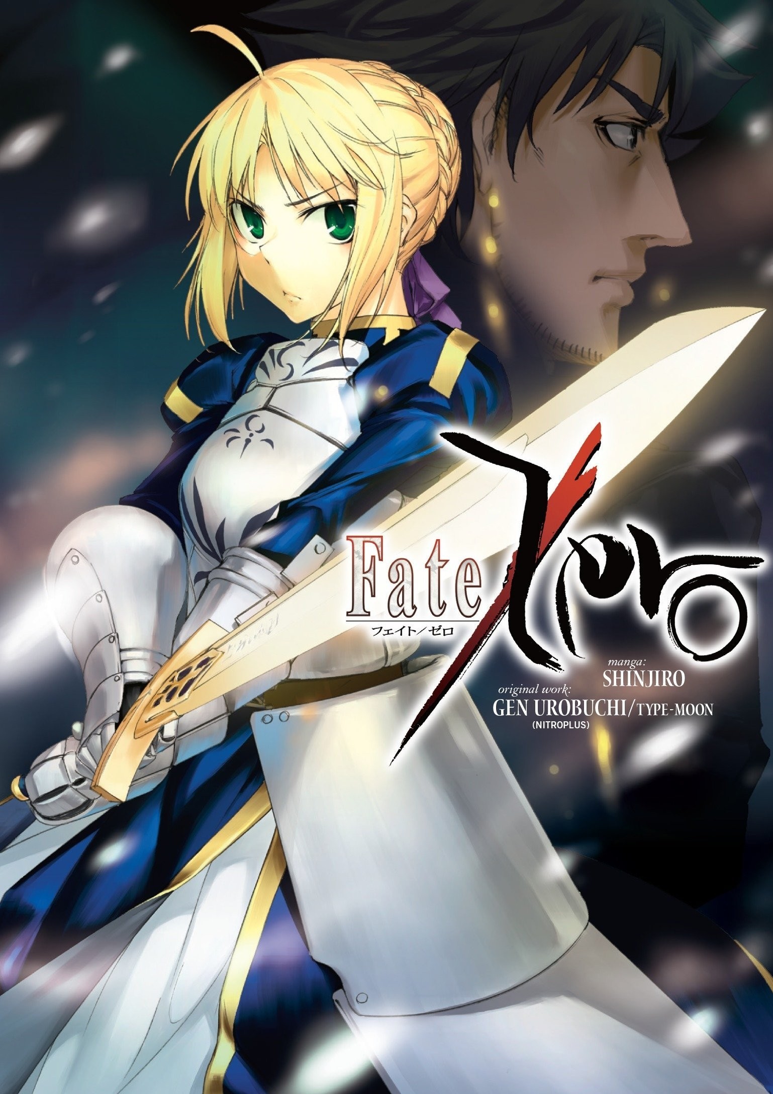 Fate/Zero, Vol. 01