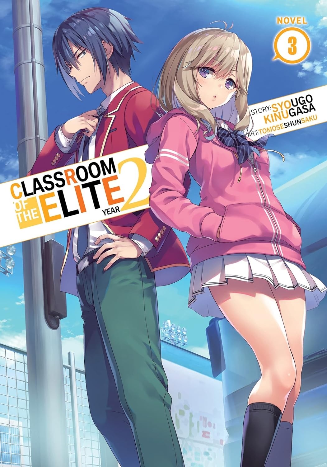 Classroom of the Elite Year 2, (Light Novel) Vol. 03