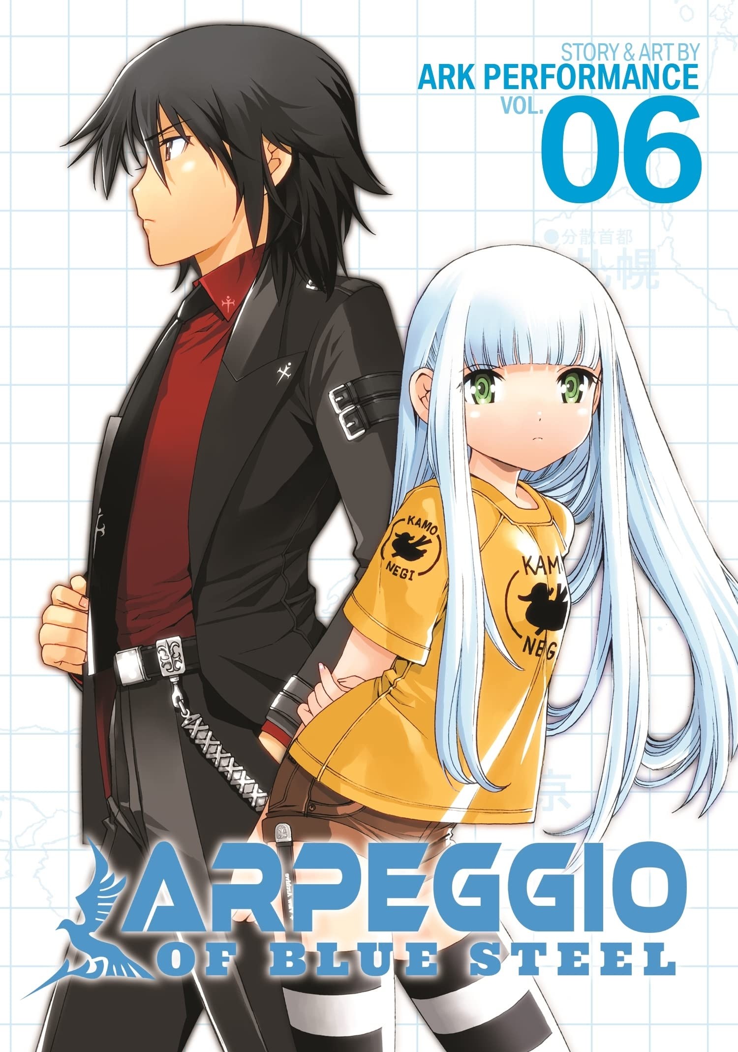 Arpeggio of Blue Steel, Vol. 06