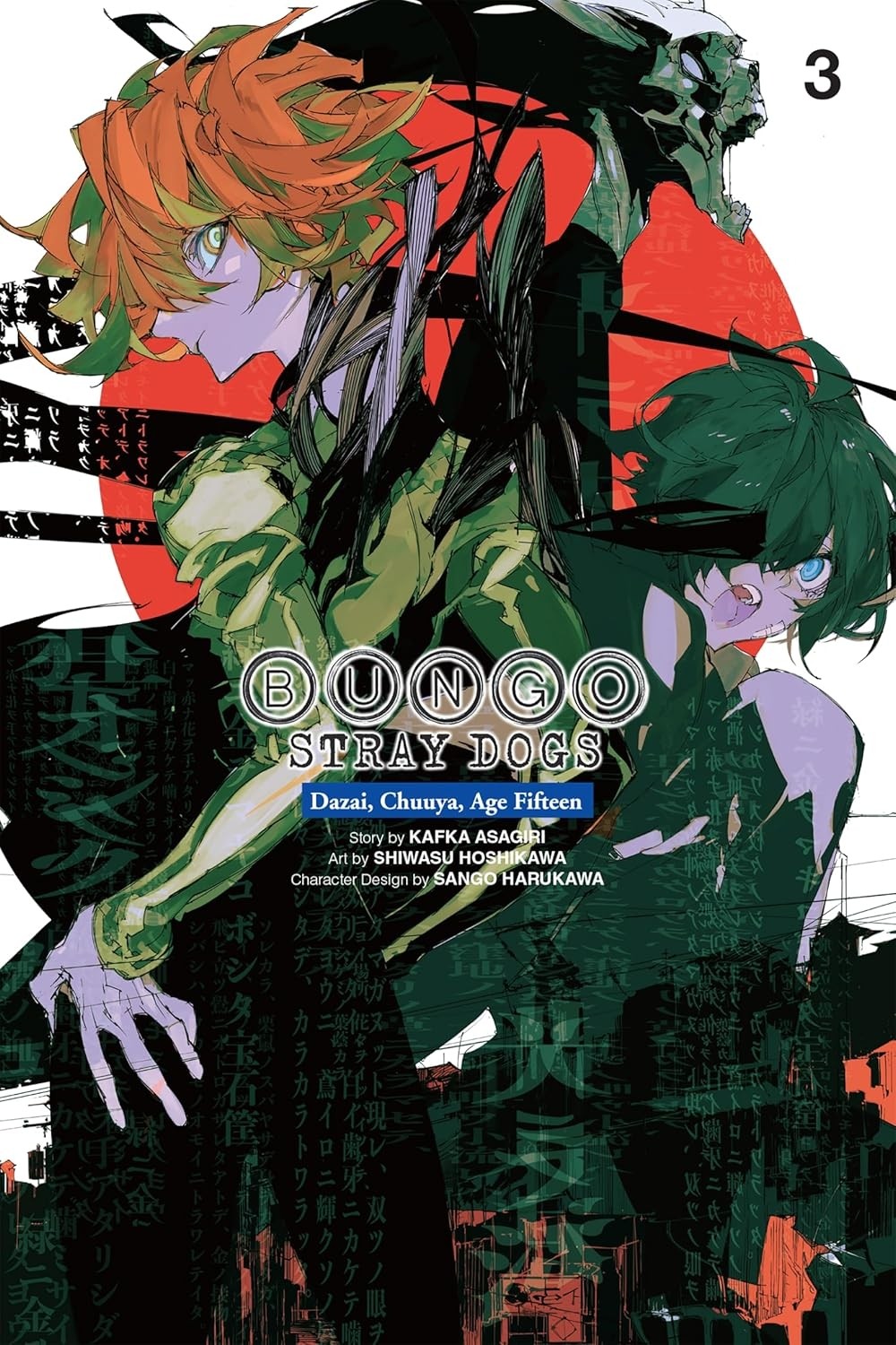 Bungo Stray Dogs: Dazai, Chuuya, Age Fifteen, Vol. 03