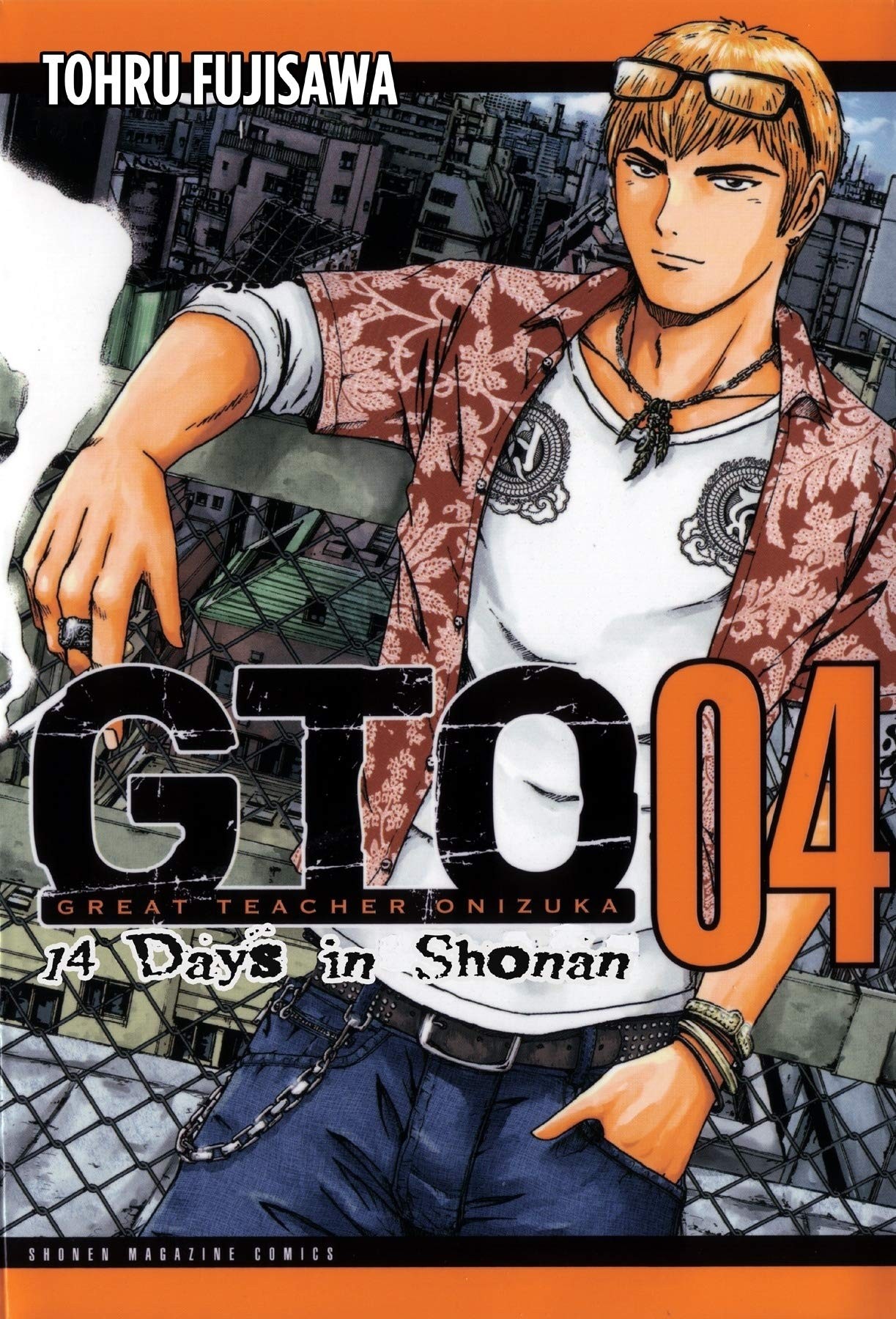 GTO: 14 Days in Shonan, Vol. 04