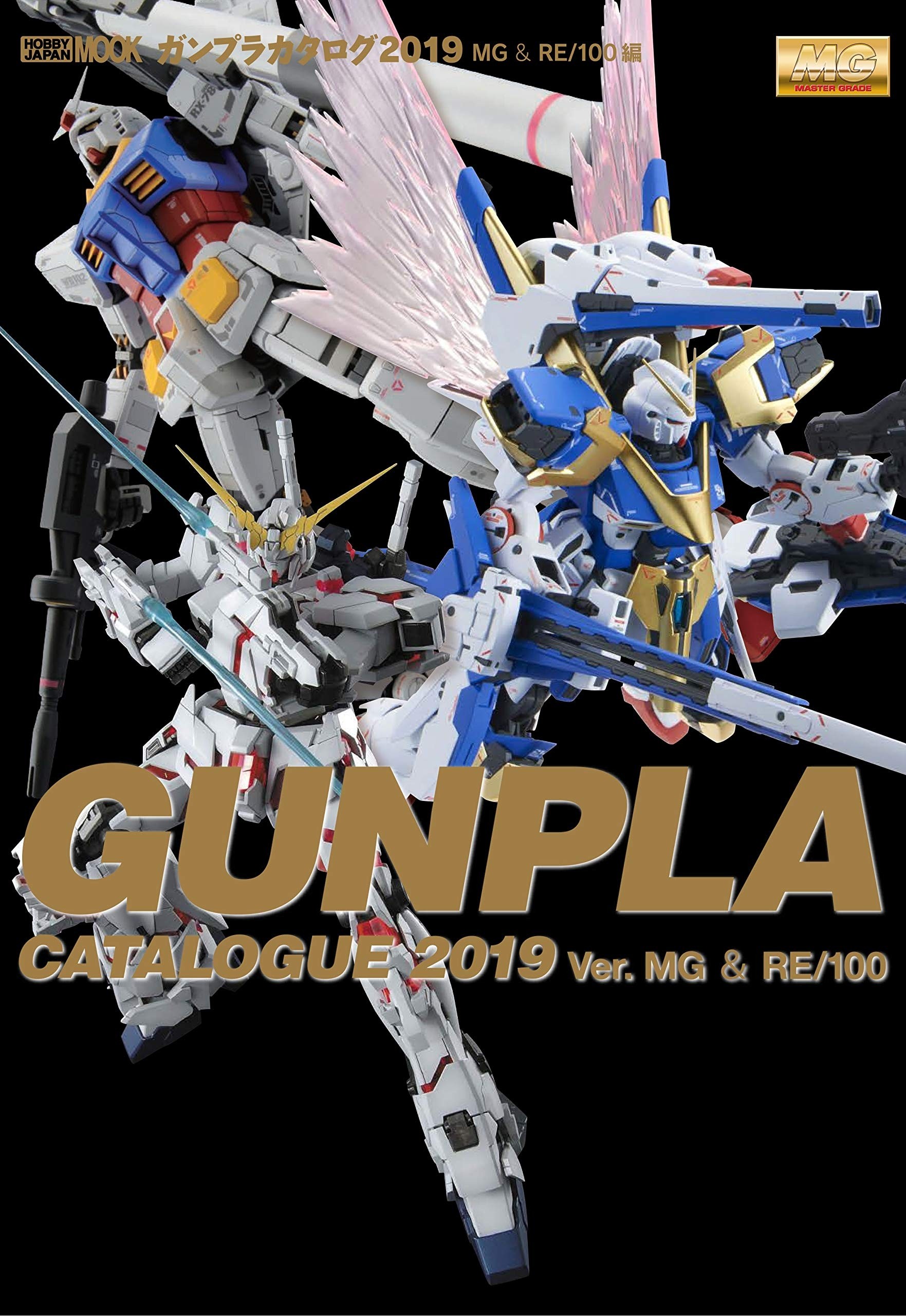 Gunpla Catalogue 2019 MG & RE/100 Ver.. - (Japanese Import)