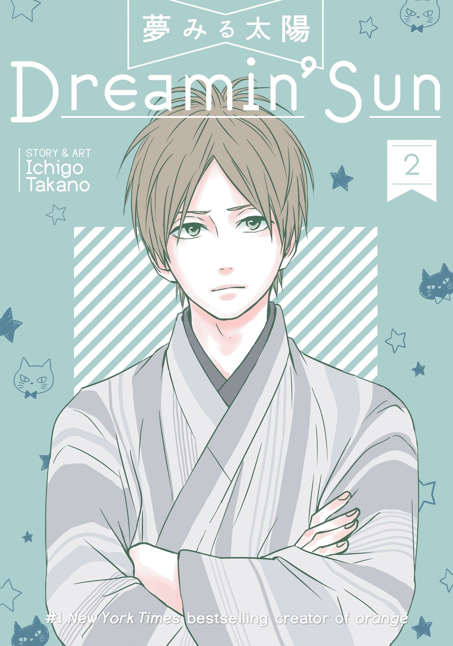 Dreamin’ Sun, Vol. 02