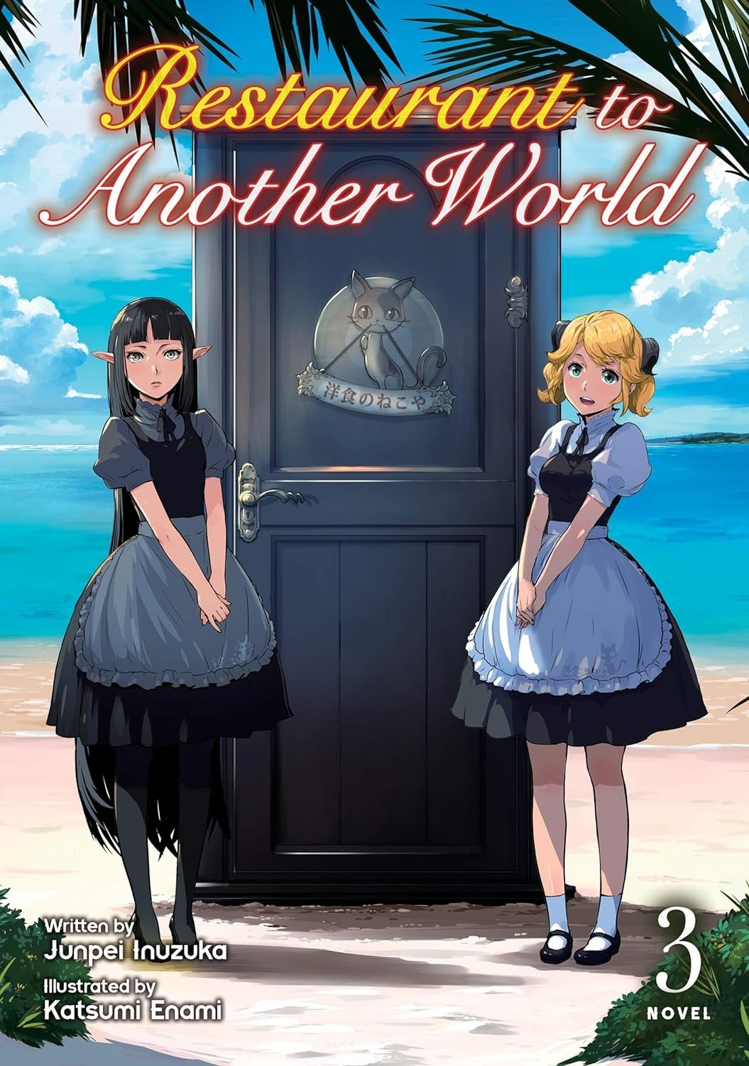 Restaurant to Another World (Light Novel), Vol. 03