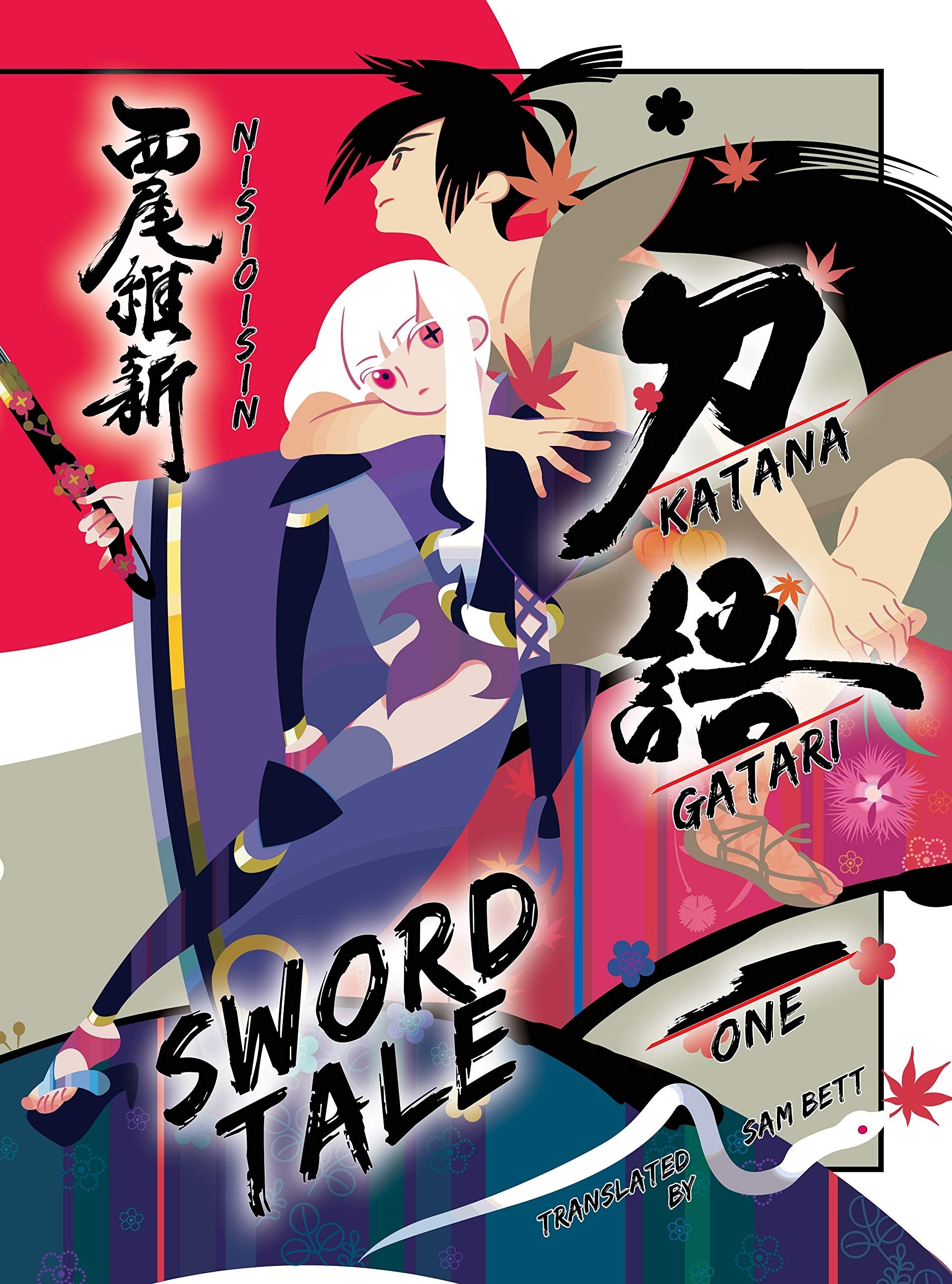 Katanagatari : Sword Tale, (Light Novel) Vol. 01 
