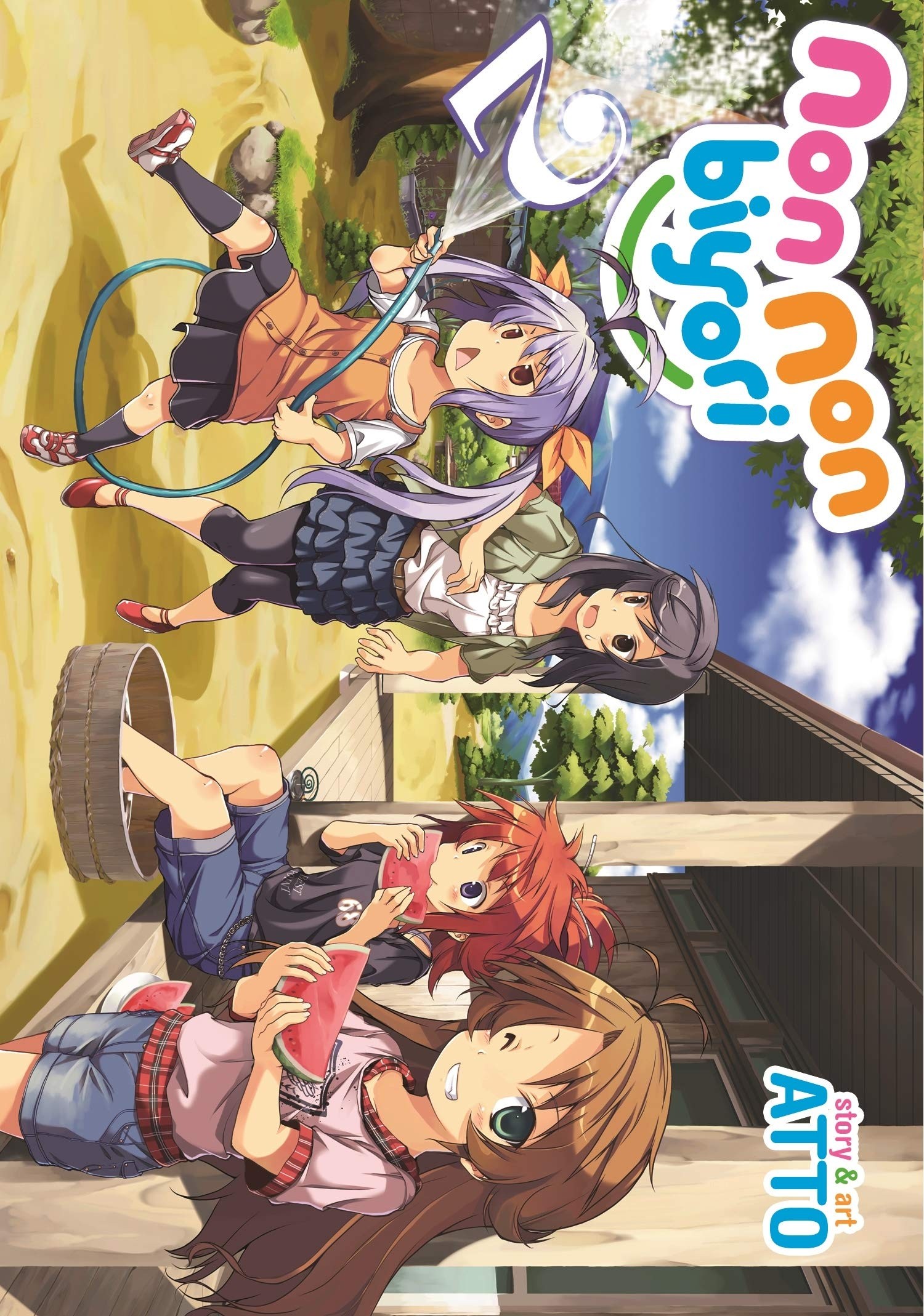 Non Non Biyori, Vol. 02