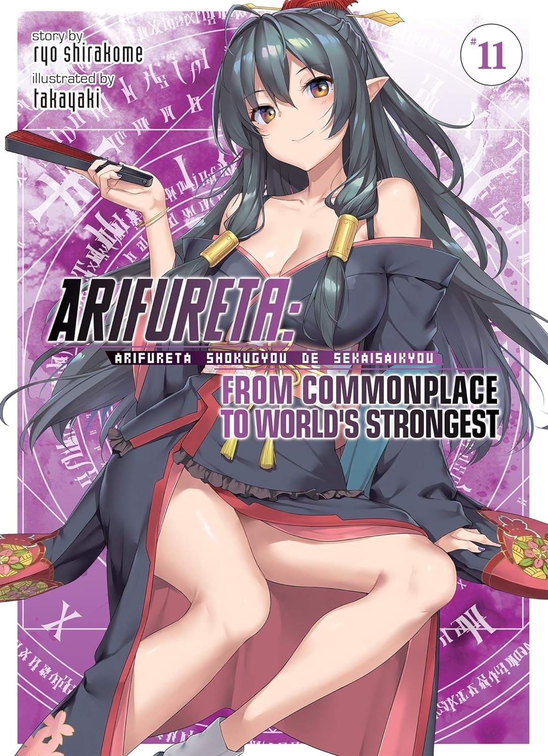 Arifureta: From Commonplace to World’s Strongest (Light Novel), Vol. 11