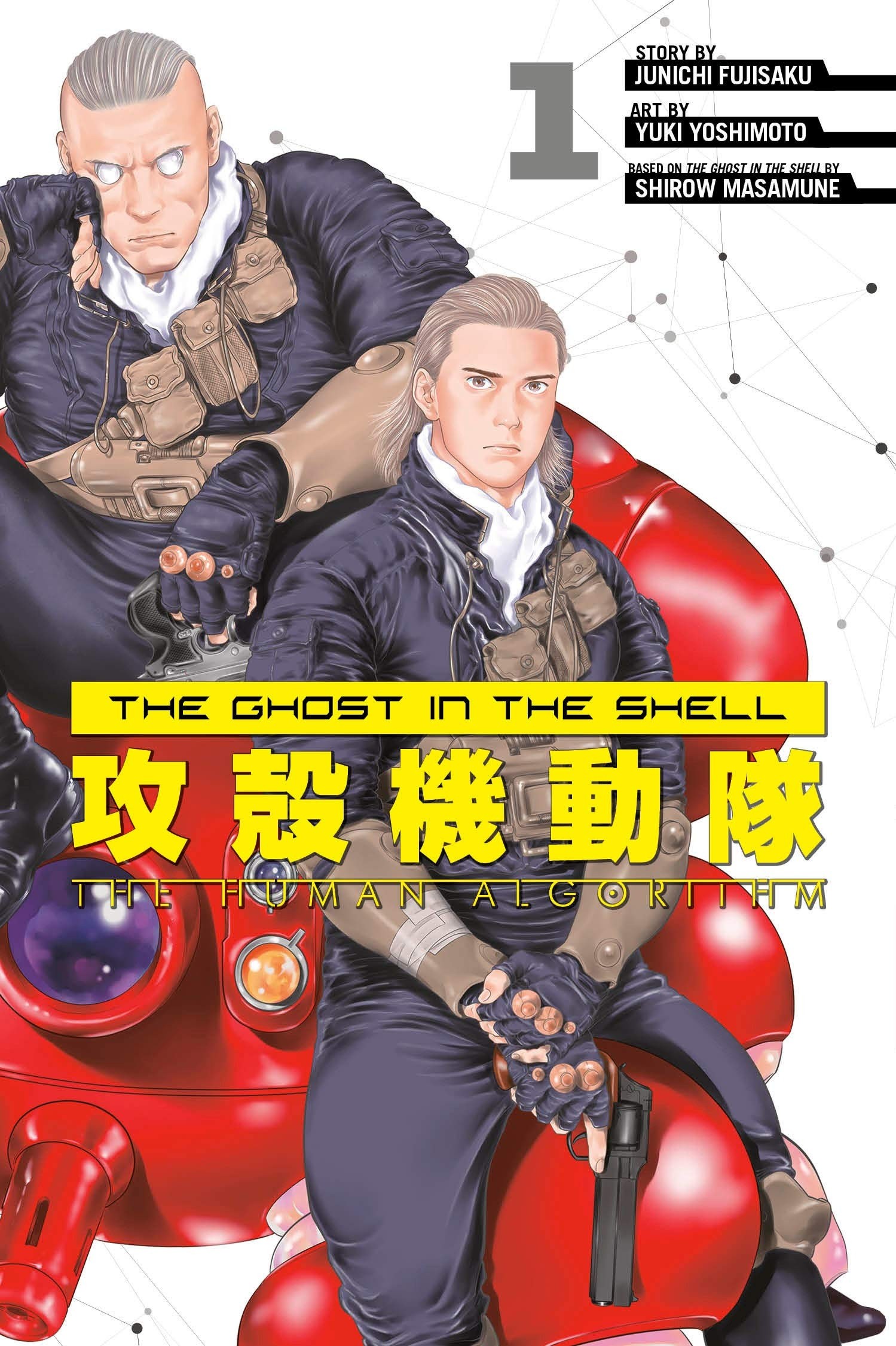 The Ghost In The Shell: The Human Algorithm, Vol. 01