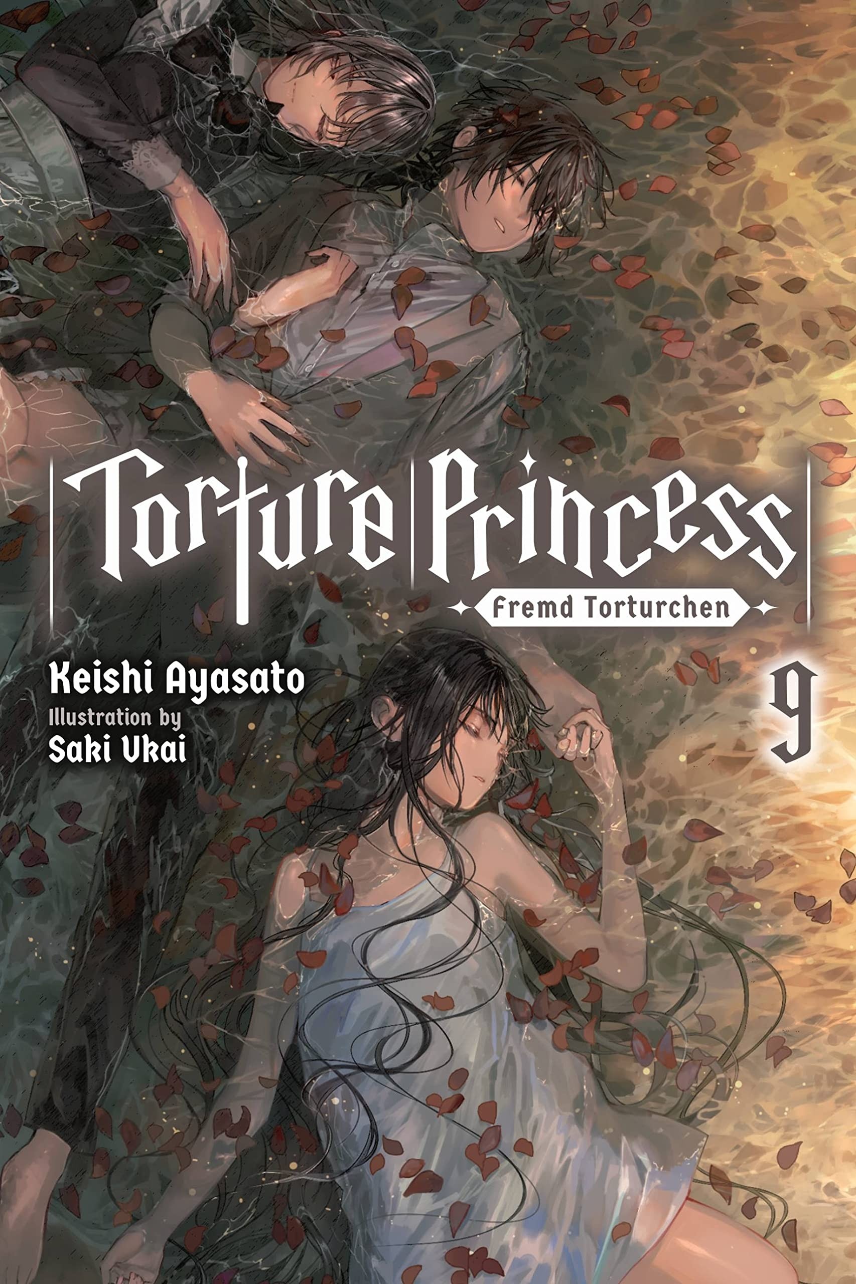 Torture Princess: Fremd Torturchen, (Light Novel) Vol. 09