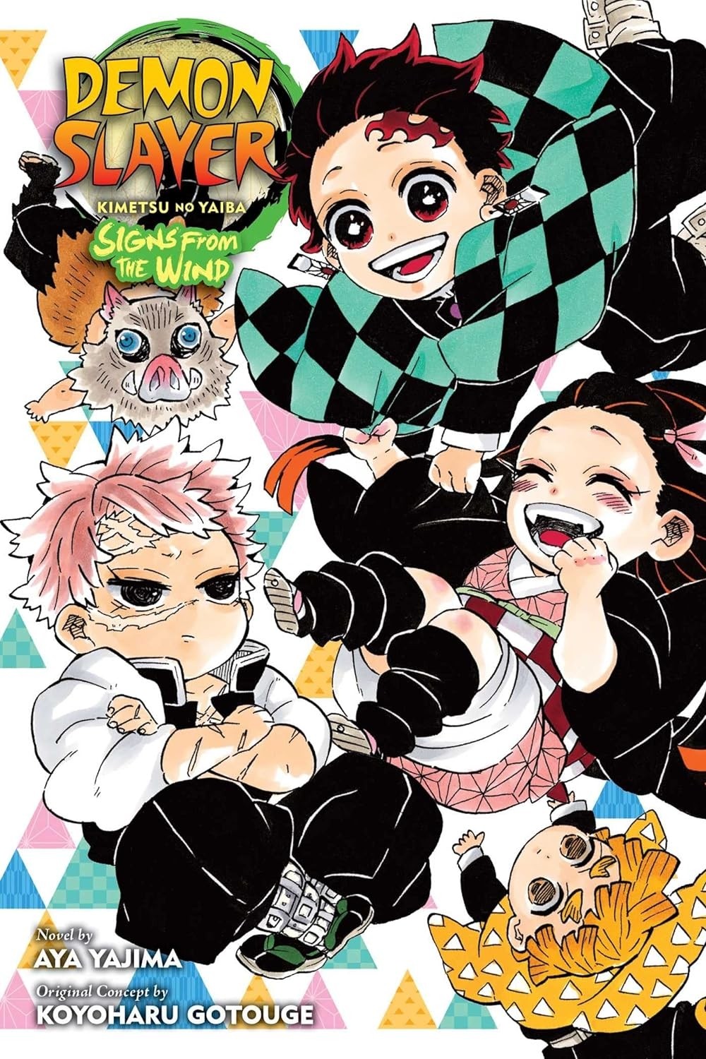 Demon Slayer: Kimetsu no Yaiba, Signs From the Wind Light Novel